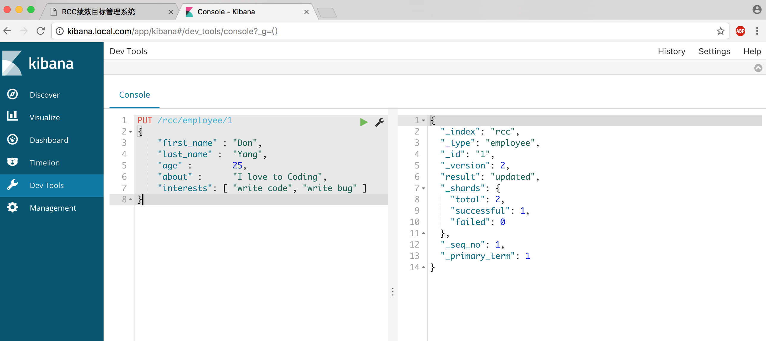 添加 host 访问.png
